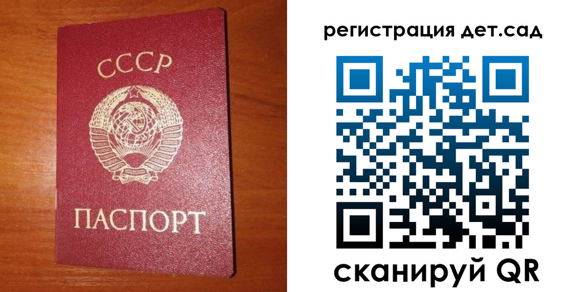 прописка от собственника в Барыше