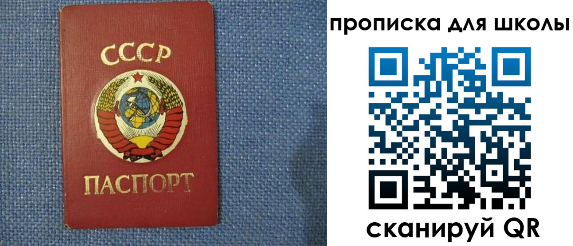 временная регистрация собственник в Барыше