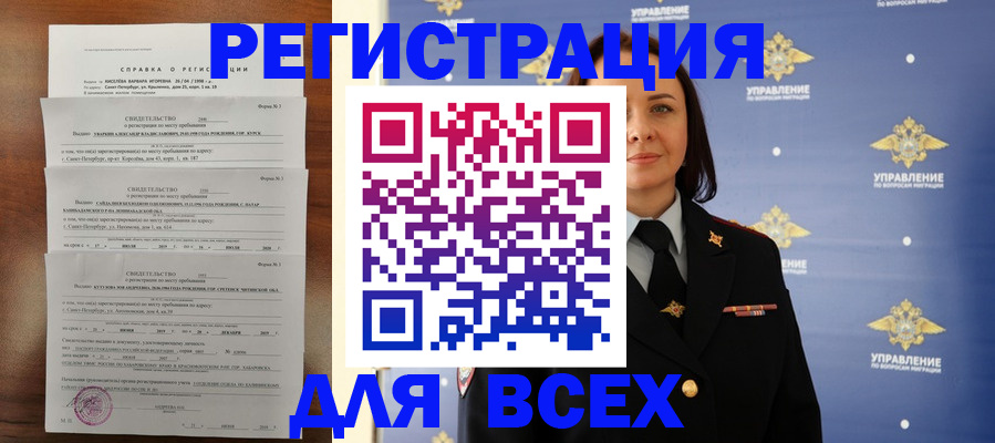 найти адрес прописки в Барыше