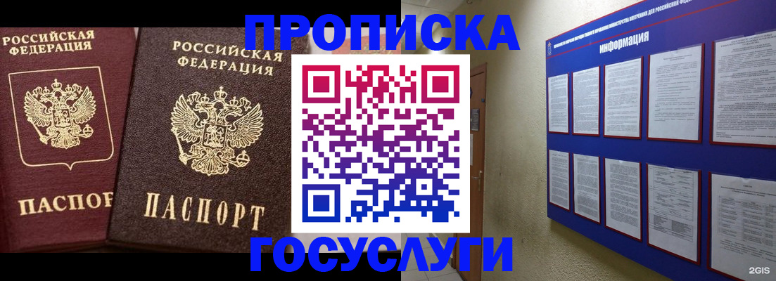 регистрация для школы в Барыше